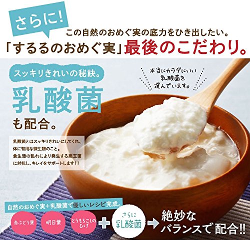 ファンファレ するるのおめぐ実 3袋セット Amazon | 【健康・美容成分を贅沢配合】 ファンファレ するるのおめぐ